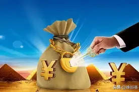征信出问题了多久可以消除？做好以下5点，买房坐高铁都不受限制图片