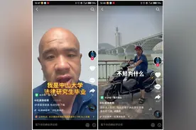 大一过6级，裸考过专业8级！985硕士开摩的，走红后有人查其论文，本人回应：不是炒作图片