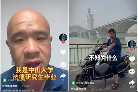 大一过6级，裸考过专业8级！985硕士开摩的，走红后有人查其论文，本人回应：不是炒作图片