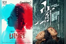 从《七月与安生》到《少年的你》，谈曾国祥成功奏效的小清新电影图片