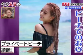 拥有30万粉丝的日本模特自曝名媛生活造假！只为打造辣妹人设图片