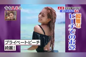 拥有30万粉丝的日本模特自曝名媛生活造假！只为打造辣妹人设图片
