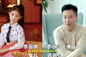 奥运冠军女儿颜值比拼，田亮李小鹏超自豪，郭晶晶微笑晒出霍中怡图片