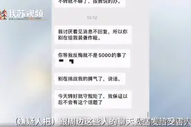 江苏如东：女孩见男网友被拍不雅视频勒索：不给钱就身败名裂图片