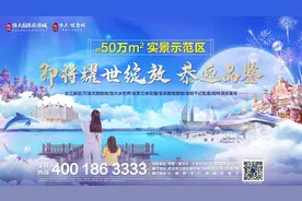 武汉恒大国际旅游城图片