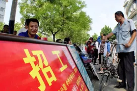 中国人口14亿，制造业却出现“招人难”，劳动力都去哪儿了？图片