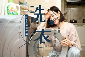 请了保姆才知道，过去用洗衣机洗的衣服不干净，这事不怪洗衣机图片
