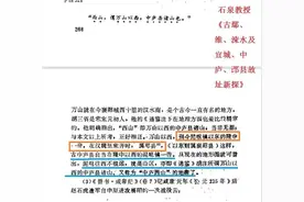 继续辩驳"南阳说"网友关于"躬耕地"发明的"代指、互指"之谬解图片