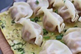 教你做——蛋包煎饺，做起来也简单，十分钟就搞定，吃起来也好吃图片