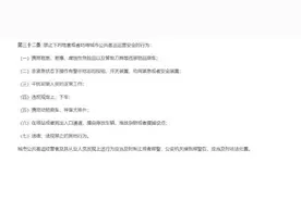 太原公交回应“拒载盲人和导盲犬”：扣罚司机工资图片