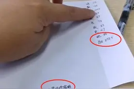 高一儿子座位上的一张纸条，让参加家长会的43岁妈妈，当场流泪图片