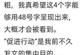 声援萧秋水，许妈，什么时候用实际行动来告网暴分子图片