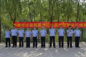 邯郸市【复兴公安】百炼铸忠魂 淬火练精兵复兴分局举行辅警集训汇报展演活动图片