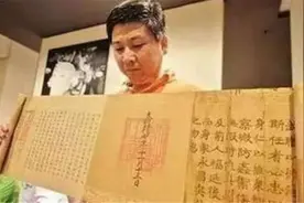 越南古墓挖出一道圣旨，上面全是汉字，越南专家紧急向中国求助图片