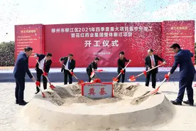 总投资104亿元！柳江第四季度重大项目建设再掀新高潮！图片
