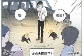 狼王带小土豆出门买东西，可是小土豆只会满地爬愁坏了狼王图片