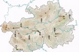 经济增速连续9年位居全国前三，“穷省”贵州逆袭靠的是什么？图片