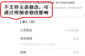 贴心！个税App年度汇算操作五提醒图片