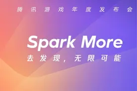 “整合者”腾讯，与中国游戏产业的半壁江山图片