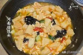 剩馒头怎么做好吃？做成河南烩馍，8分钟上桌，特别适合做早餐图片