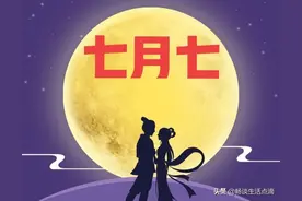“月落七月七，阴雨连绵十月一”，七月七是啥日子？有什么说法？图片