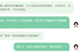 药师解药 | 大豆、蜂蜜······有激素样作用乳腺癌患者都不能吃吗？图片