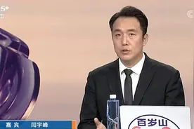 疯狂吹嘘！央视CBA解说侮辱球迷智商！张口就错，欺负没看过球？图片