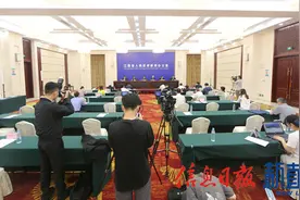 江西省2021年“5·12”防灾减灾日活动新闻发布会实录图片