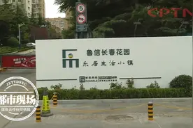 小区楼上一用水，楼下就成水帘洞，物业：与我无关图片