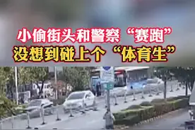 【法治新闻】“低配”高档车竟然还上路，给我整不会了……图片