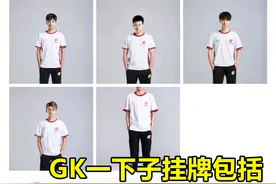 首个巅峰赛2600分诞生，终于明白GK为何放弃鹏鹏，新人真强图片