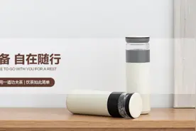 茶水分离才是好杯子！一杯香茶造品质生活图片