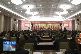 【聚焦两会】政协第十四届运城市盐湖区委员会第五次会议隆重开幕视频封面