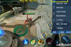 王者荣耀全英雄/皮肤挑衅语音汇总：215句嘲讽台词，花式调侃图片