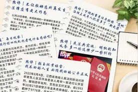 热评2020丨良法促善治 让公平正义的阳光照耀人民心田图片