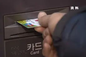 兼职代购高价商品？@旅韩留学生，小心落入诈骗陷阱图片