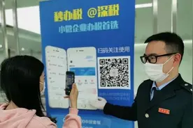 深圳移动办税平台上线区块链电子发票图片