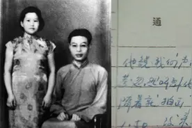 “等一等……再见”发出最后一封电报后他英勇就义 尘封73年绝密档案首次披露图片