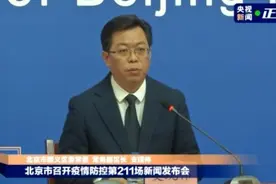 北京顺义区莲竹花园封控楼宇第一个达到解封条件 于15日上午正式解封图片