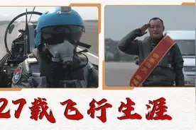 特级飞行员与塔台的动情对话图片