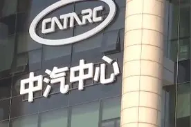 70余款车型安全碰撞试验综合评价公布！车辆安全怎么测？专家告诉你图片