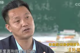 面对面丨农村孩子→保安→北大毕业→职业学校校长，这是他的逆袭之路图片