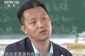 面对面丨农村孩子→保安→北大毕业→职业学校校长，这是他的逆袭之路图片
