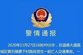 福建莆田一水泥搅拌车与农用车发生碰撞 造成9死7伤图片