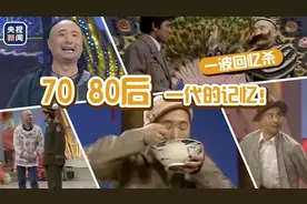 陈佩斯小品合集 一波回忆杀图片