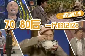 陈佩斯小品合集 一波回忆杀图片