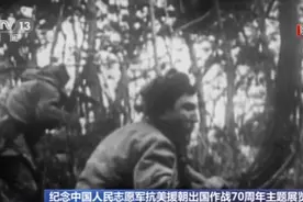 纪念中国人民志愿军抗美援朝出国作战70周年主题展览丨松骨峰战斗 用生命诠释谁是最可爱的人图片