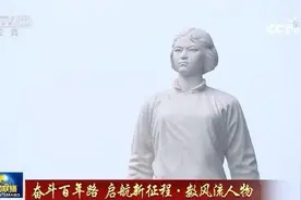 “怕死不当共产党！”面对敌人铡刀 15岁的刘胡兰从容赴难图片