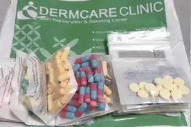 千万别再购买食用！上海禁毒办通报泰国DC减肥药涉毒 正查处相关案例图片