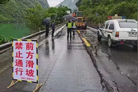 受降雨影响 国道G319武隆高成线因堡坎垮塌道路交通中断图片
